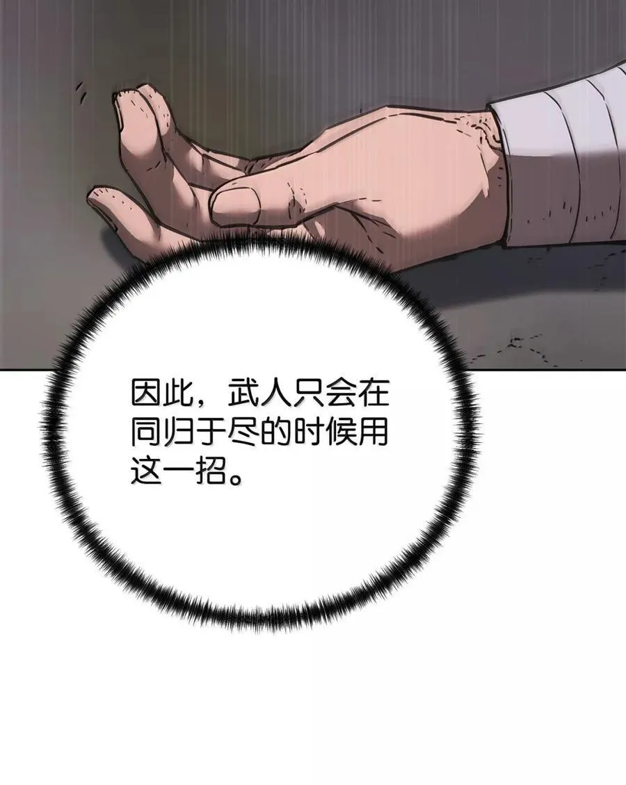 146 阳命丸的副作用85