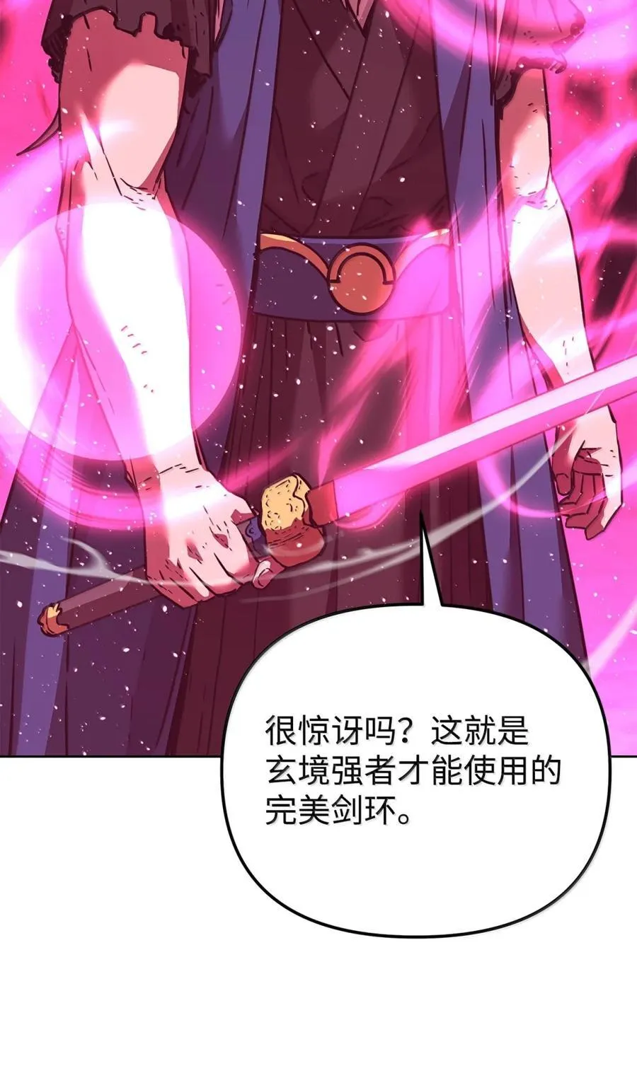 148 技高一筹3