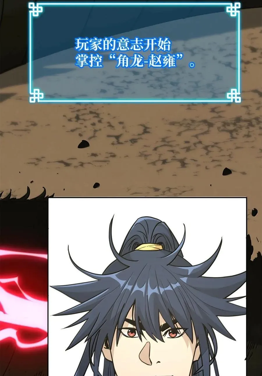 143 秘境11