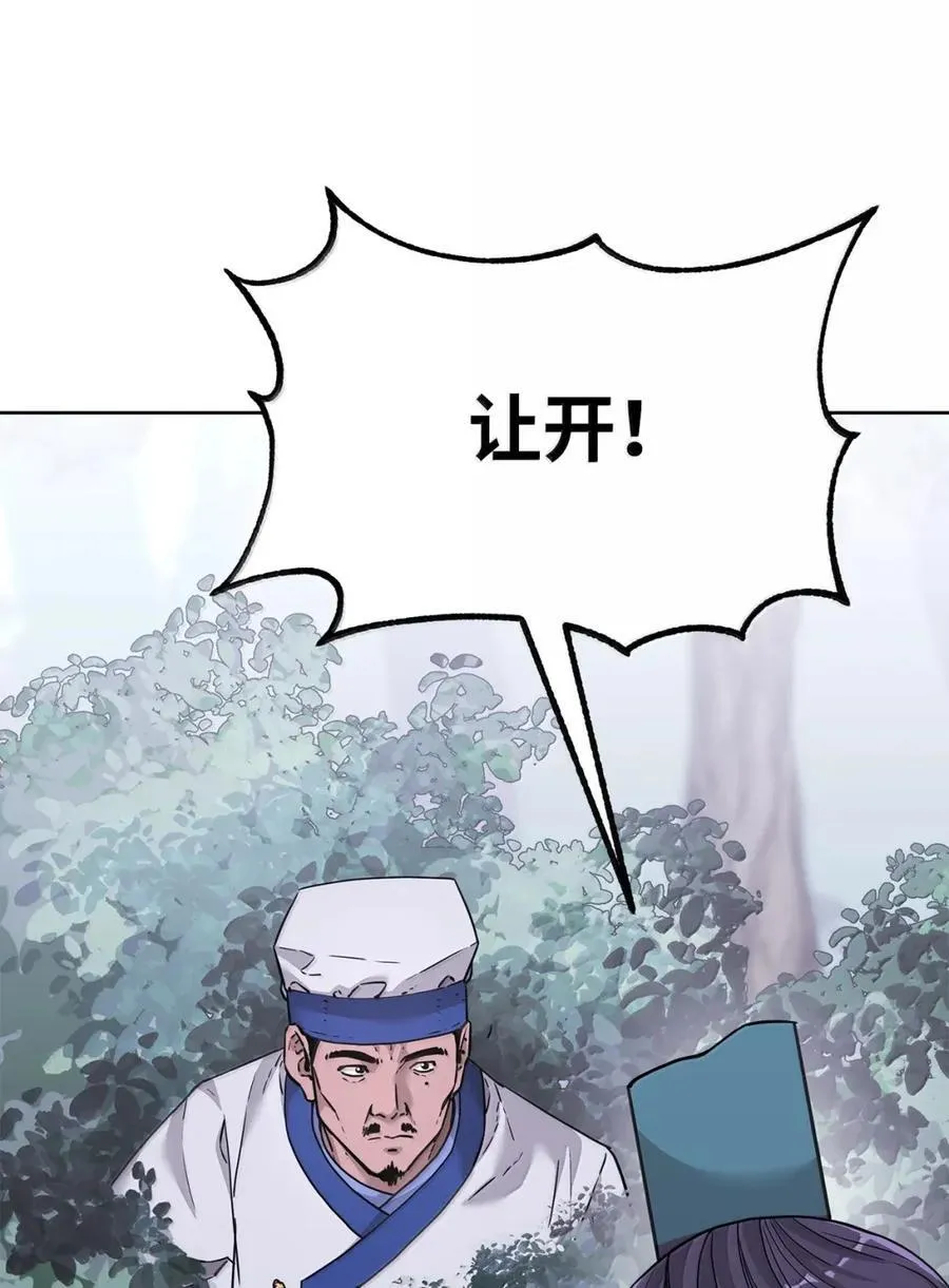 143 秘境38