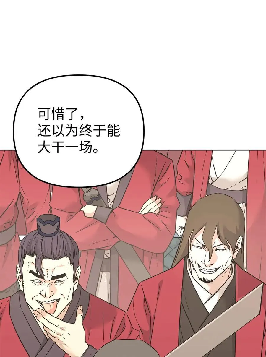 158 首战前夕52