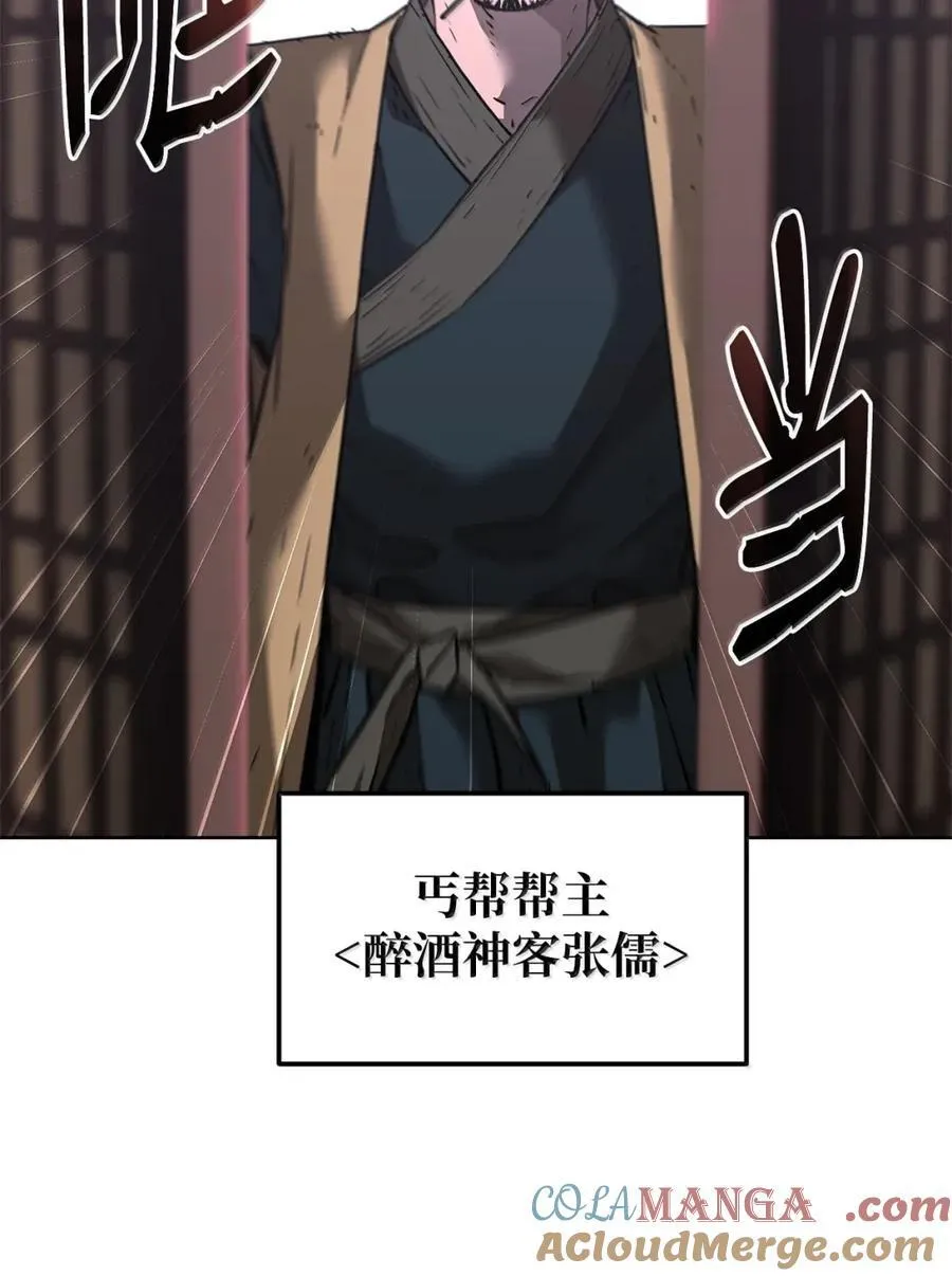 145 藏宝图之乱84