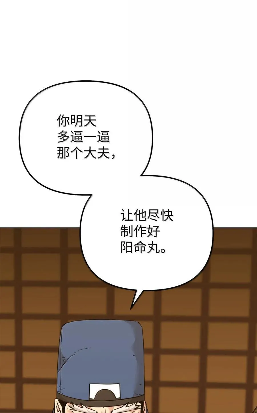 143 秘境70