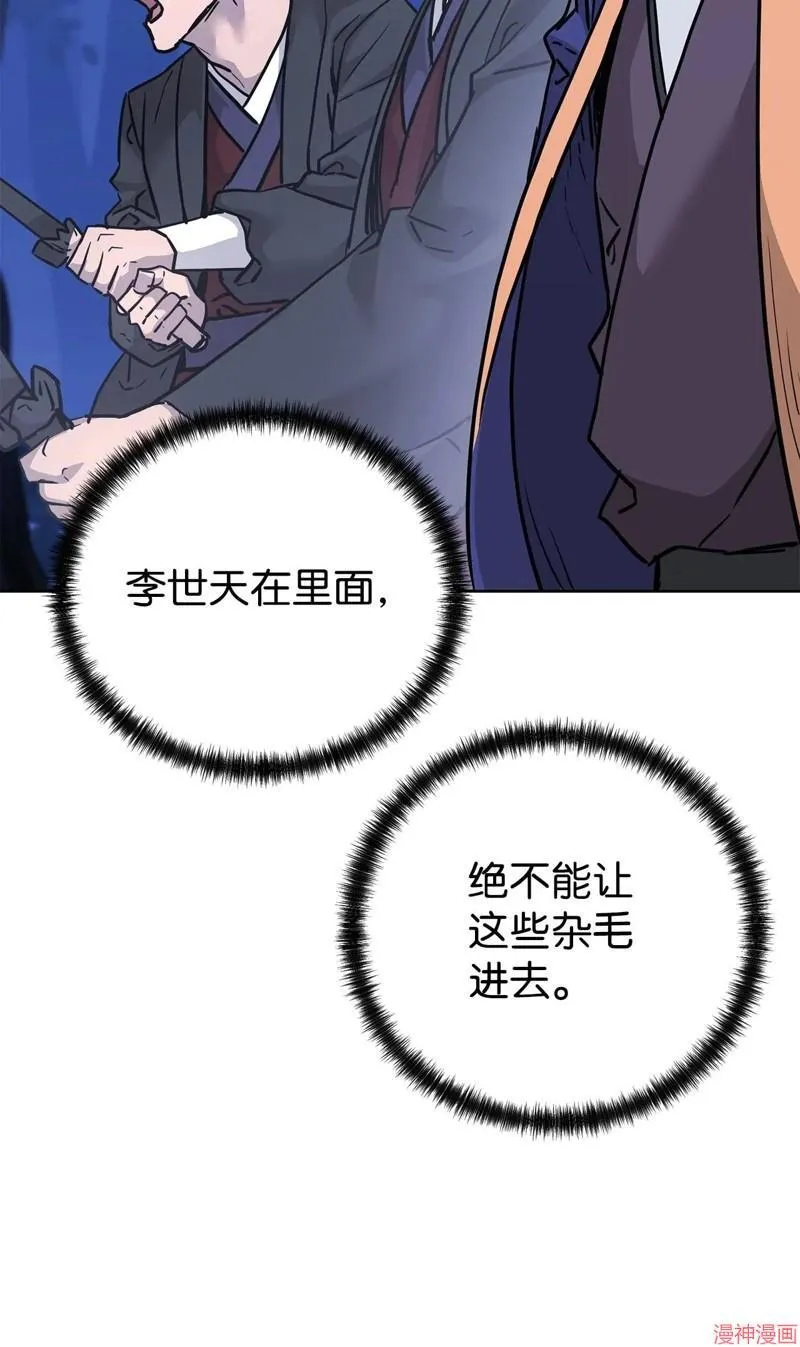 第153话105