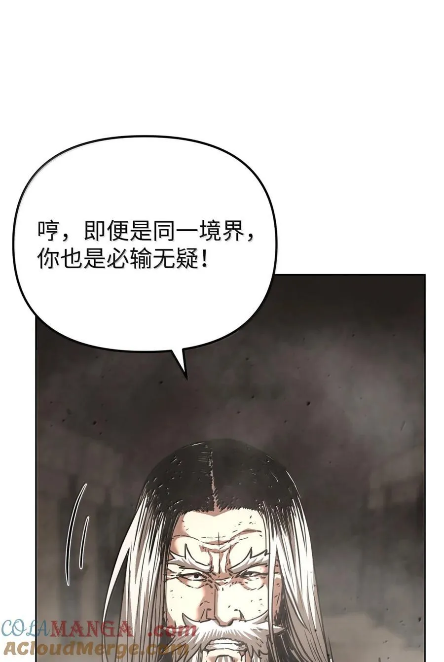 148 技高一筹24