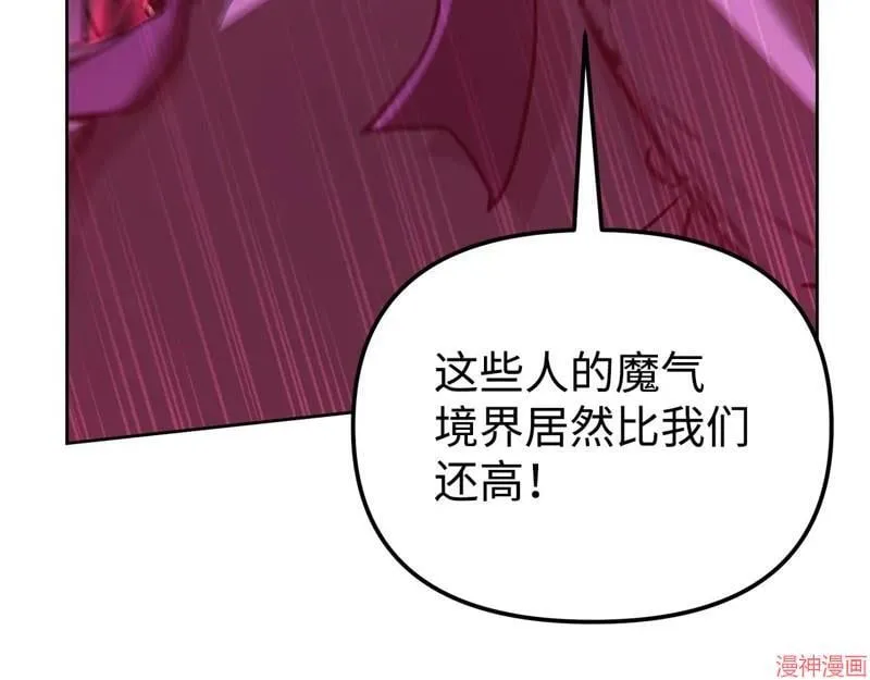 第151话26