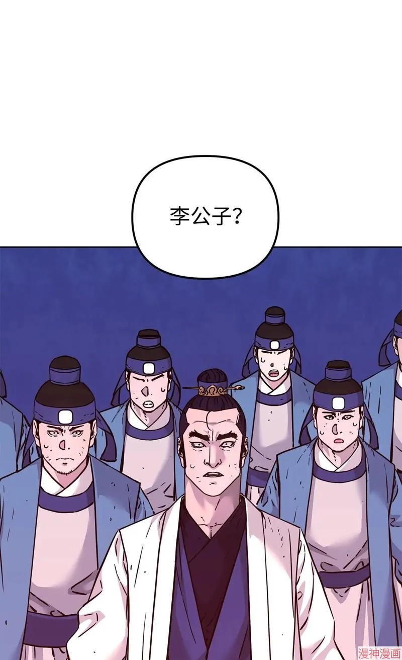 第154话44