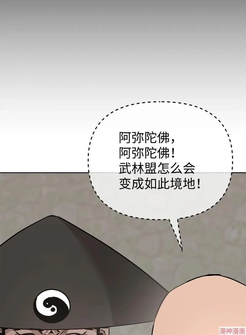 第151话74