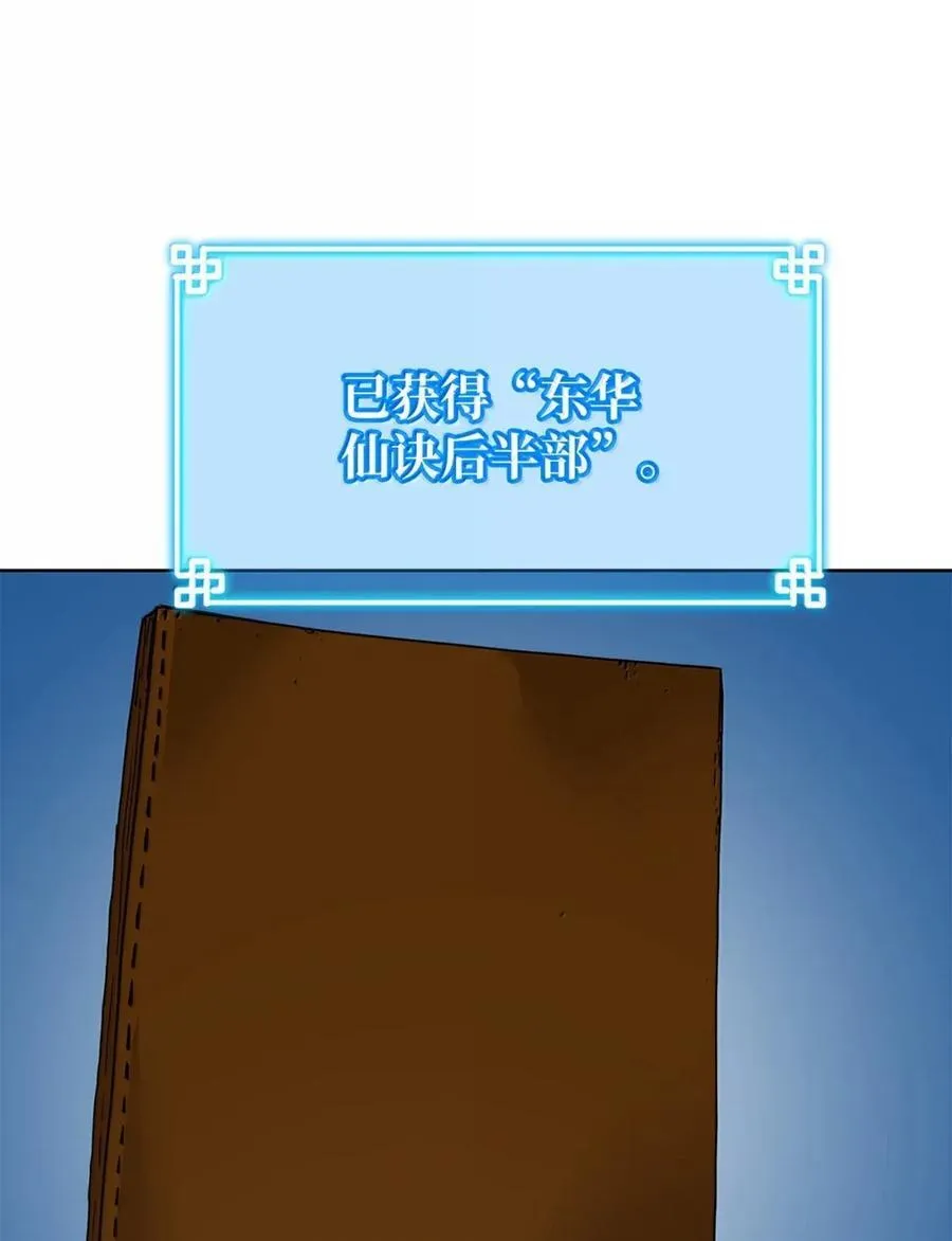 143 秘境29