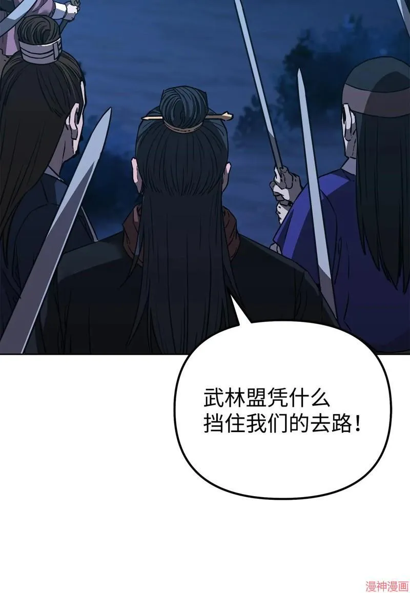 第153话108