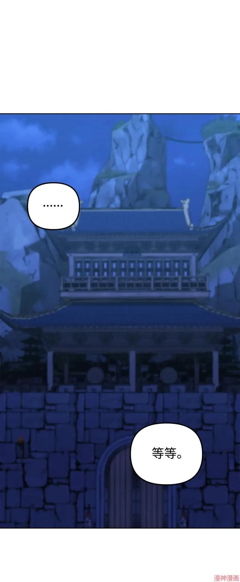 第154话77