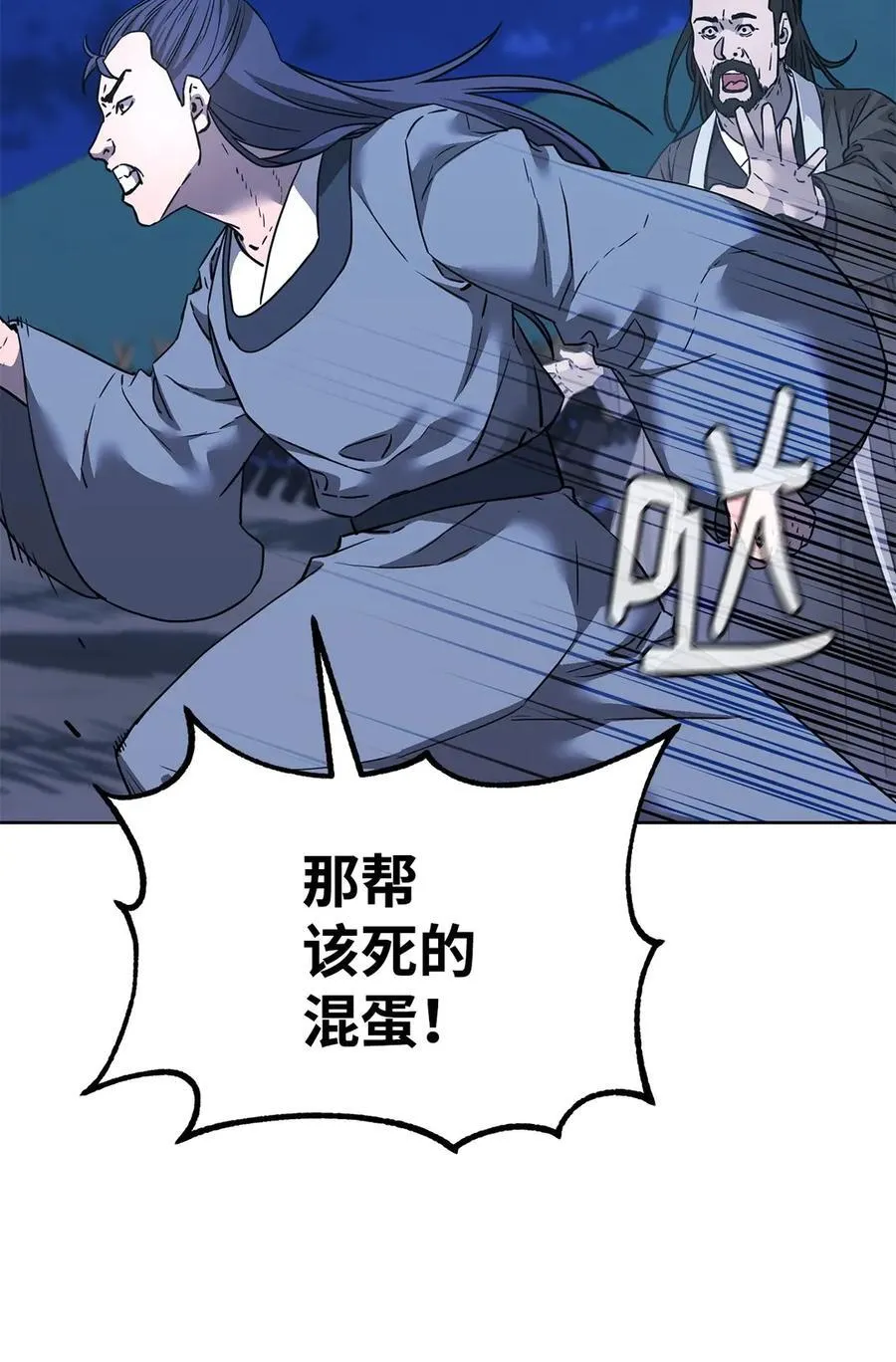 160 瞒天过海29