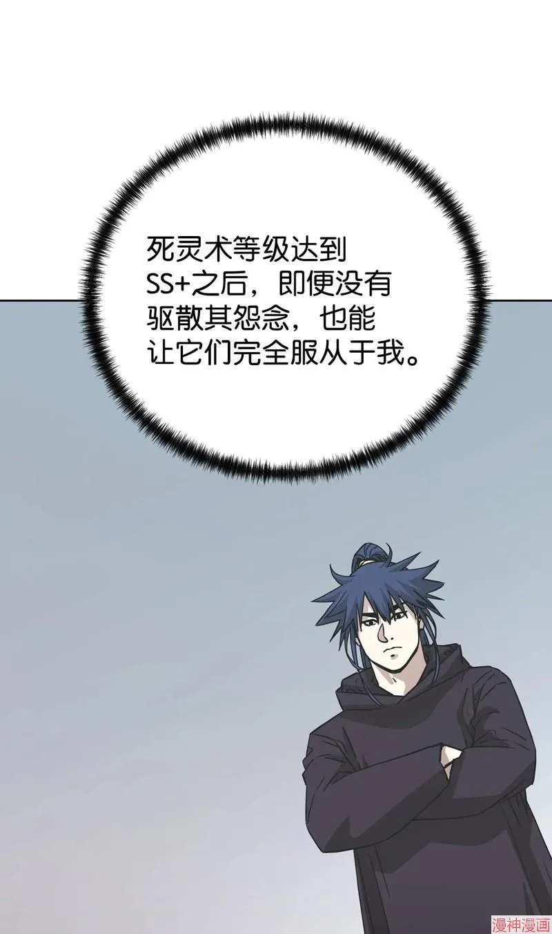 第153话63