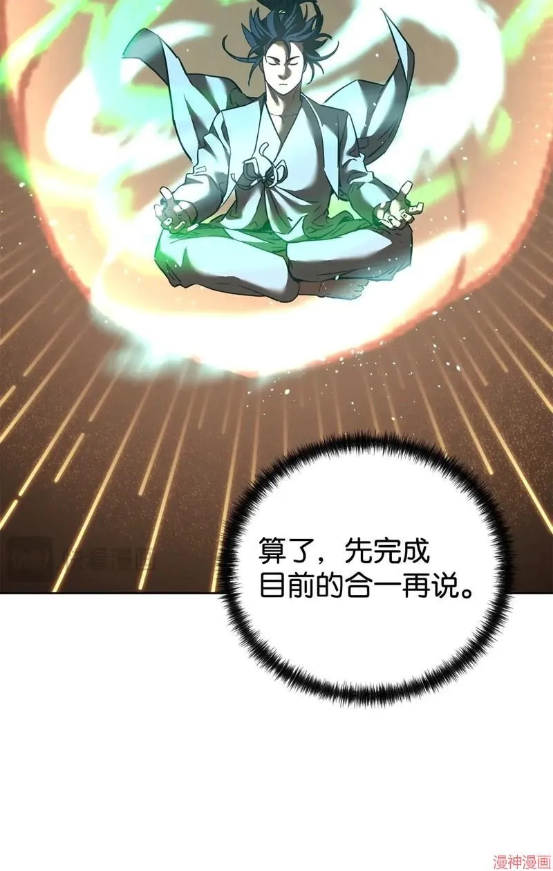 第155话42