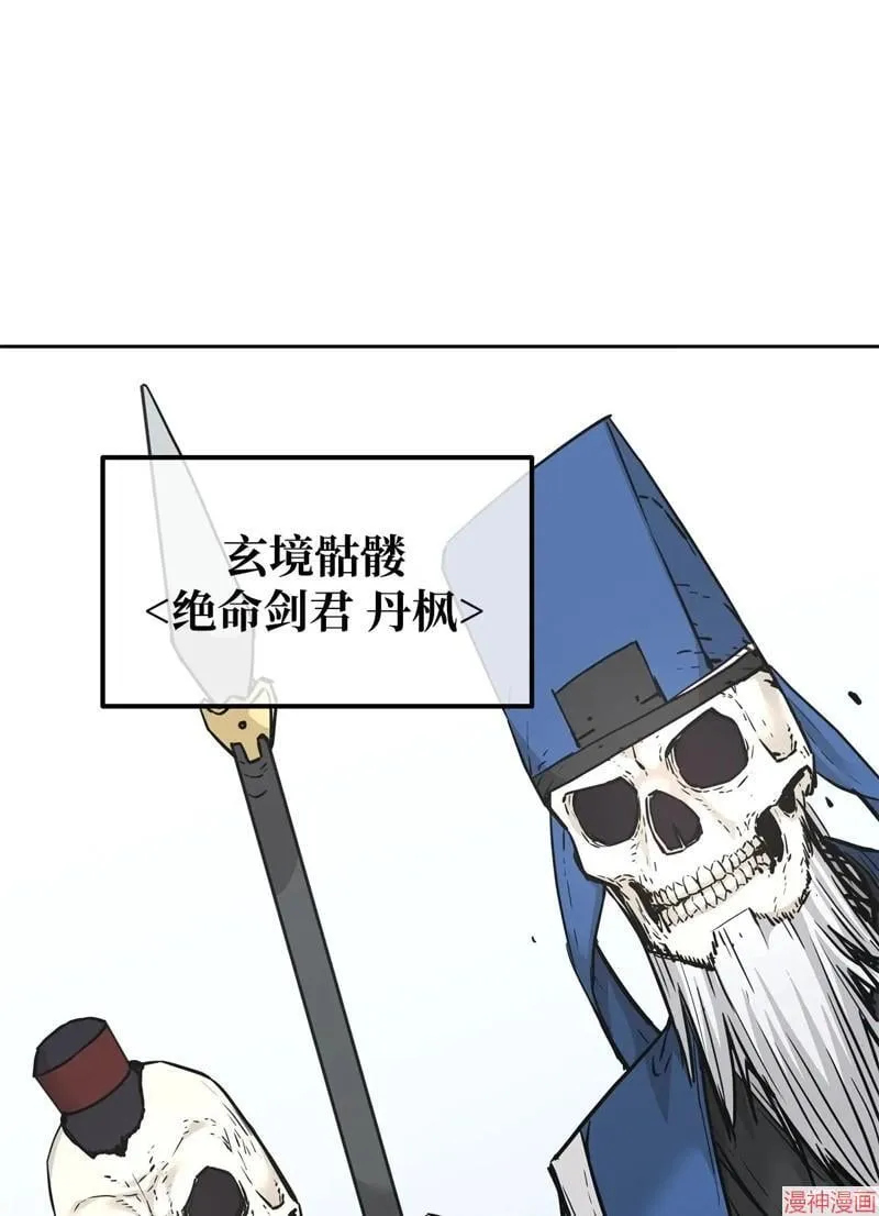 第152话101