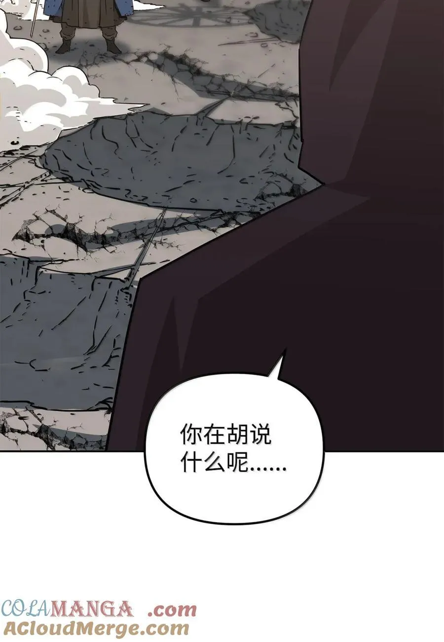 147 玄境强者56