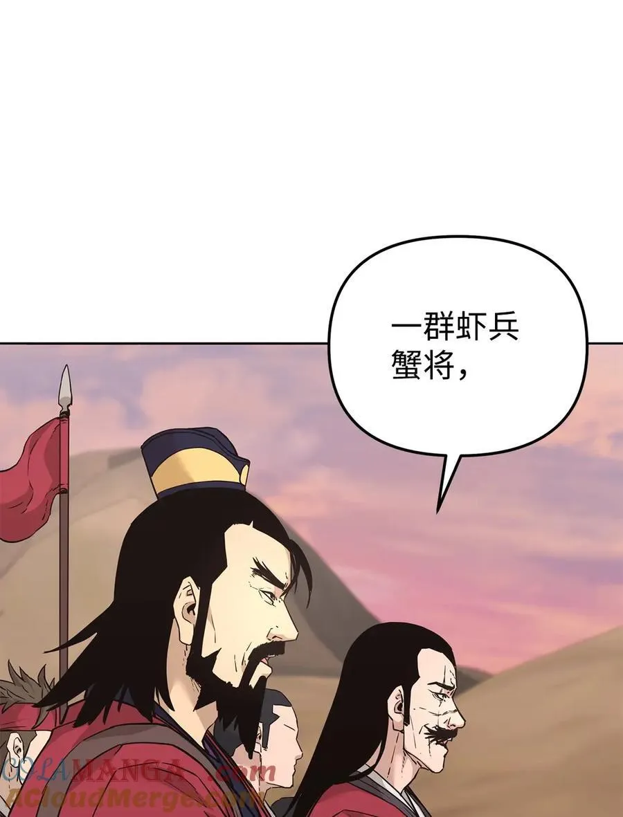 158 首战前夕75