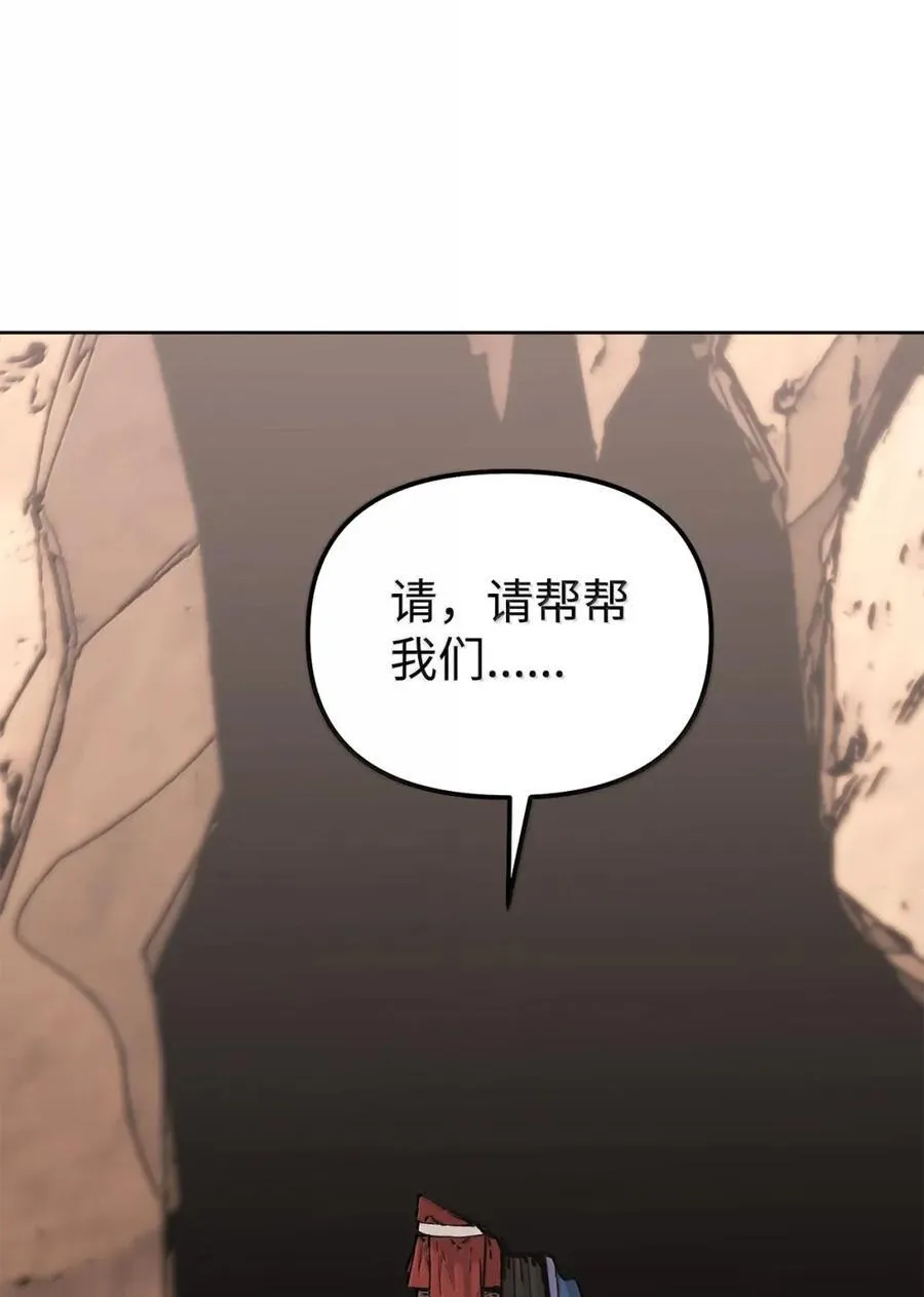 145 藏宝图之乱23