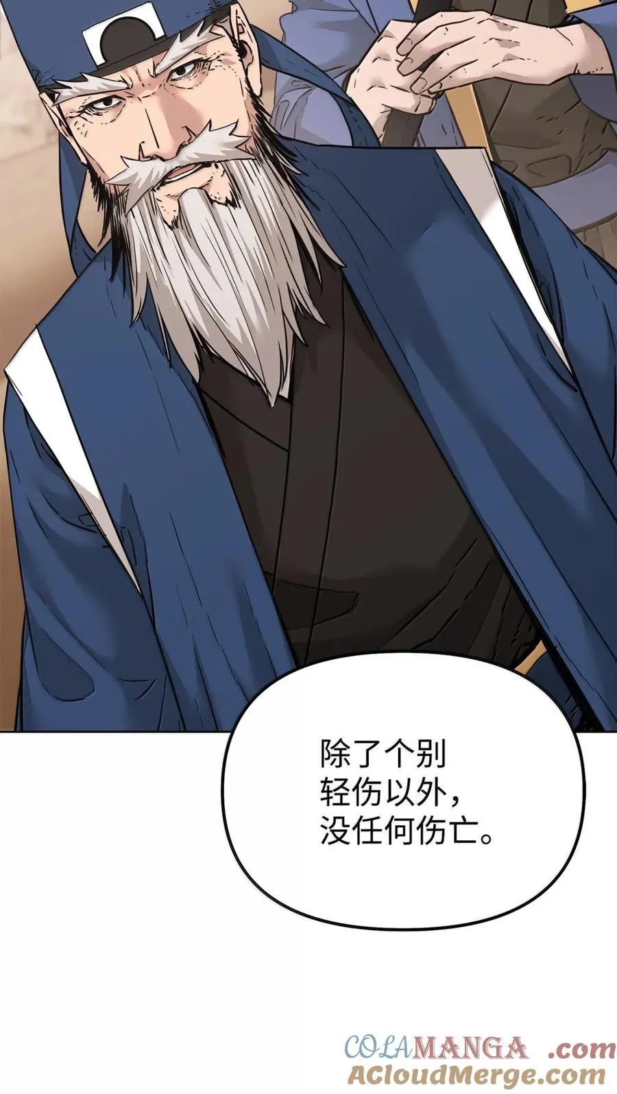 145 藏宝图之乱4