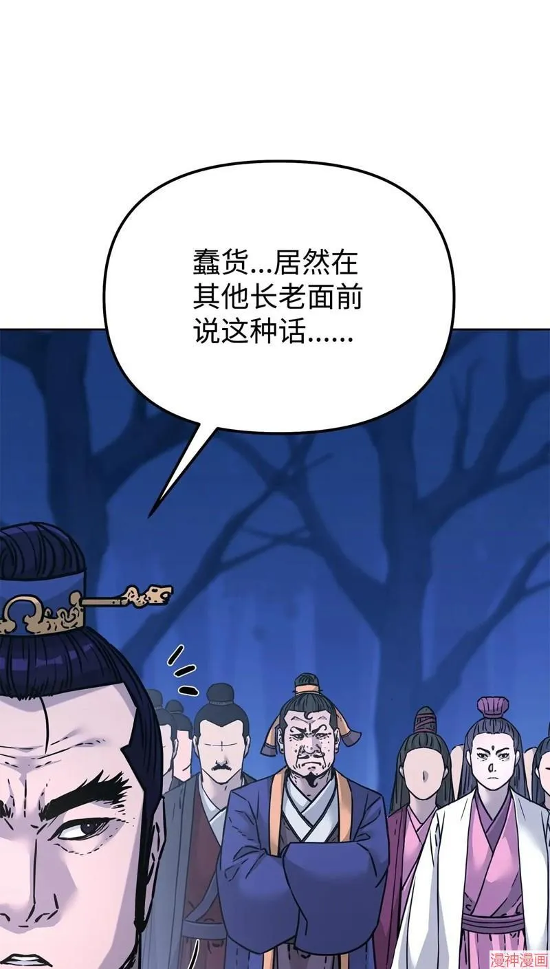 第151话35