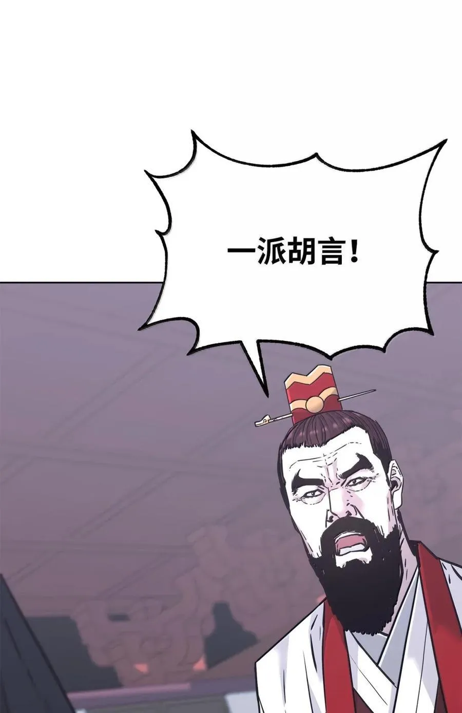 145 藏宝图之乱95