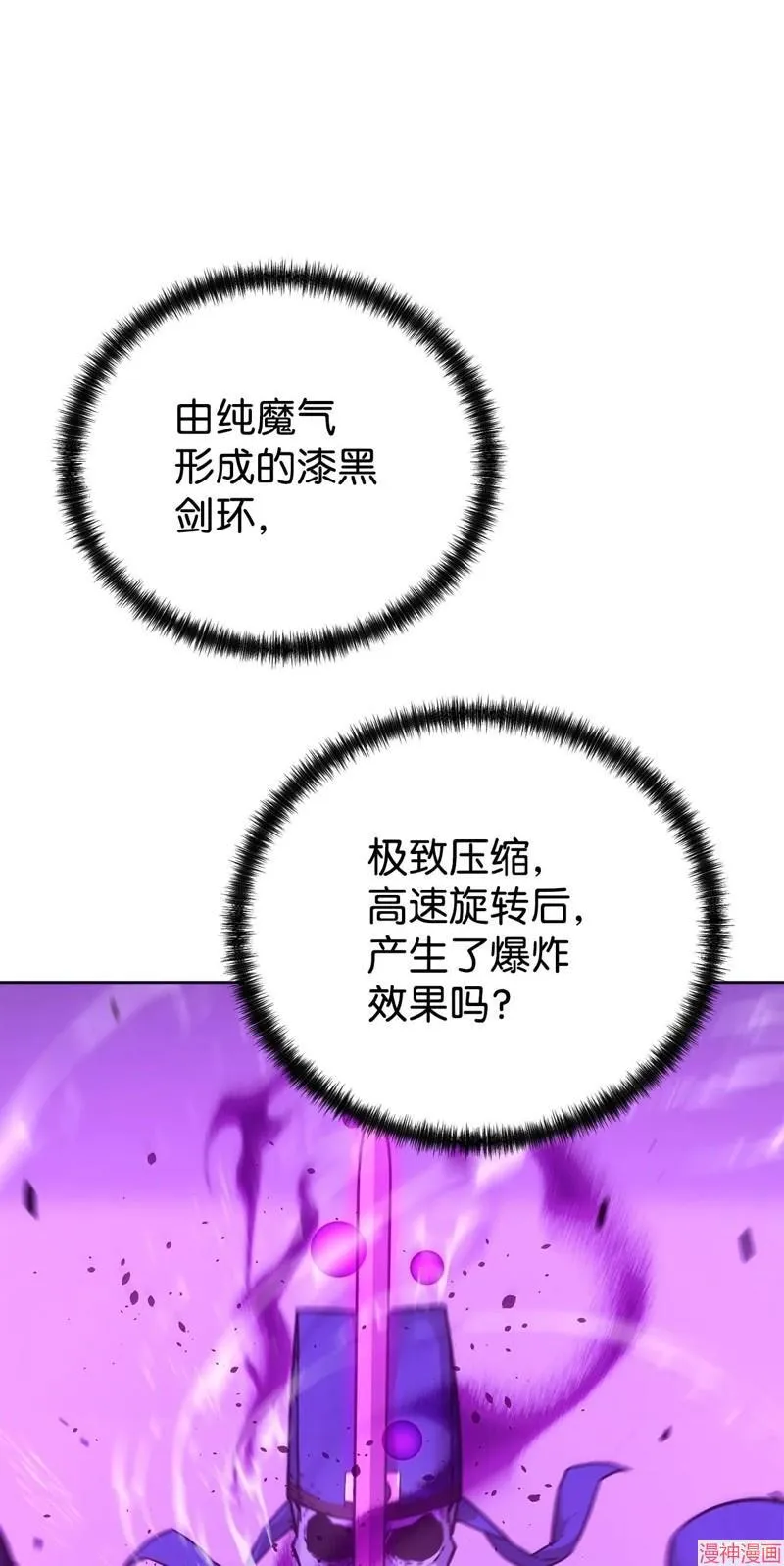 第153话44