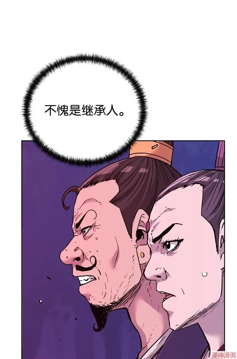第151话62