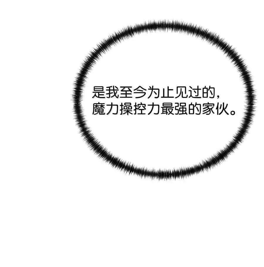 147 玄境强者81