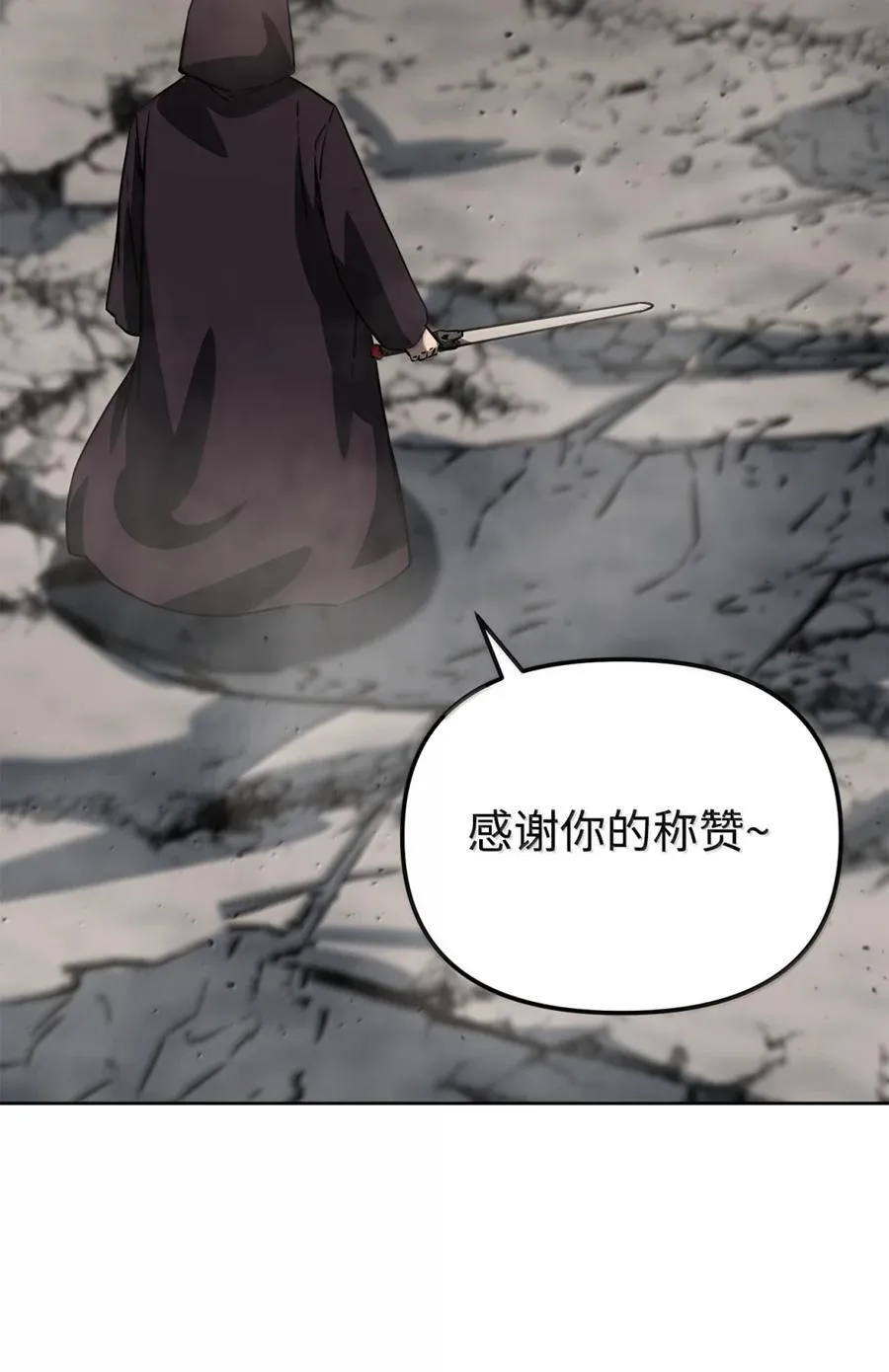 148 技高一筹23