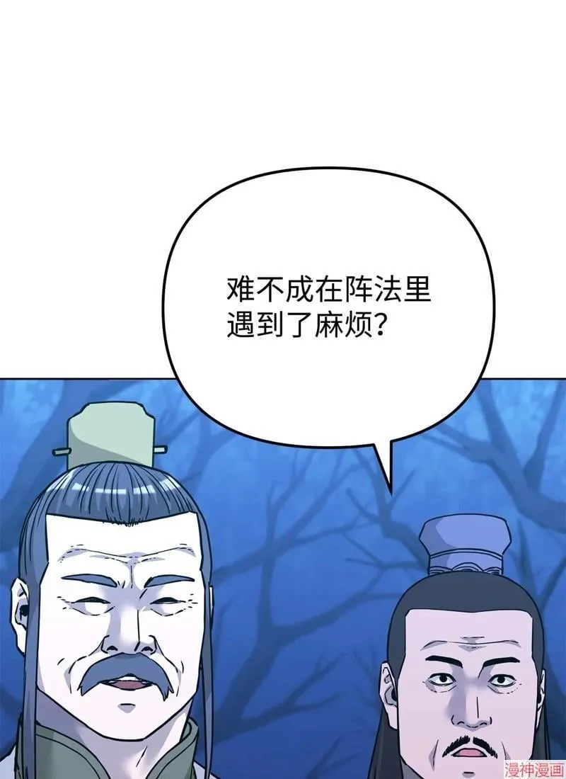 第153话85