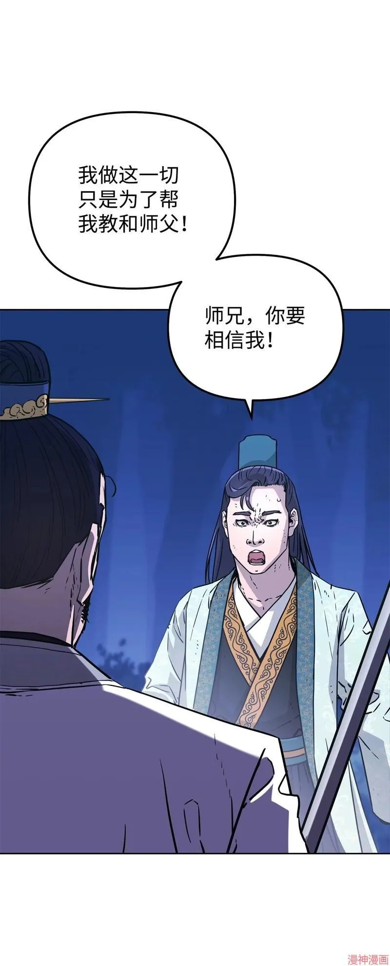 第151话34