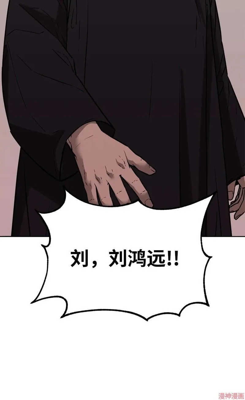 第152话78