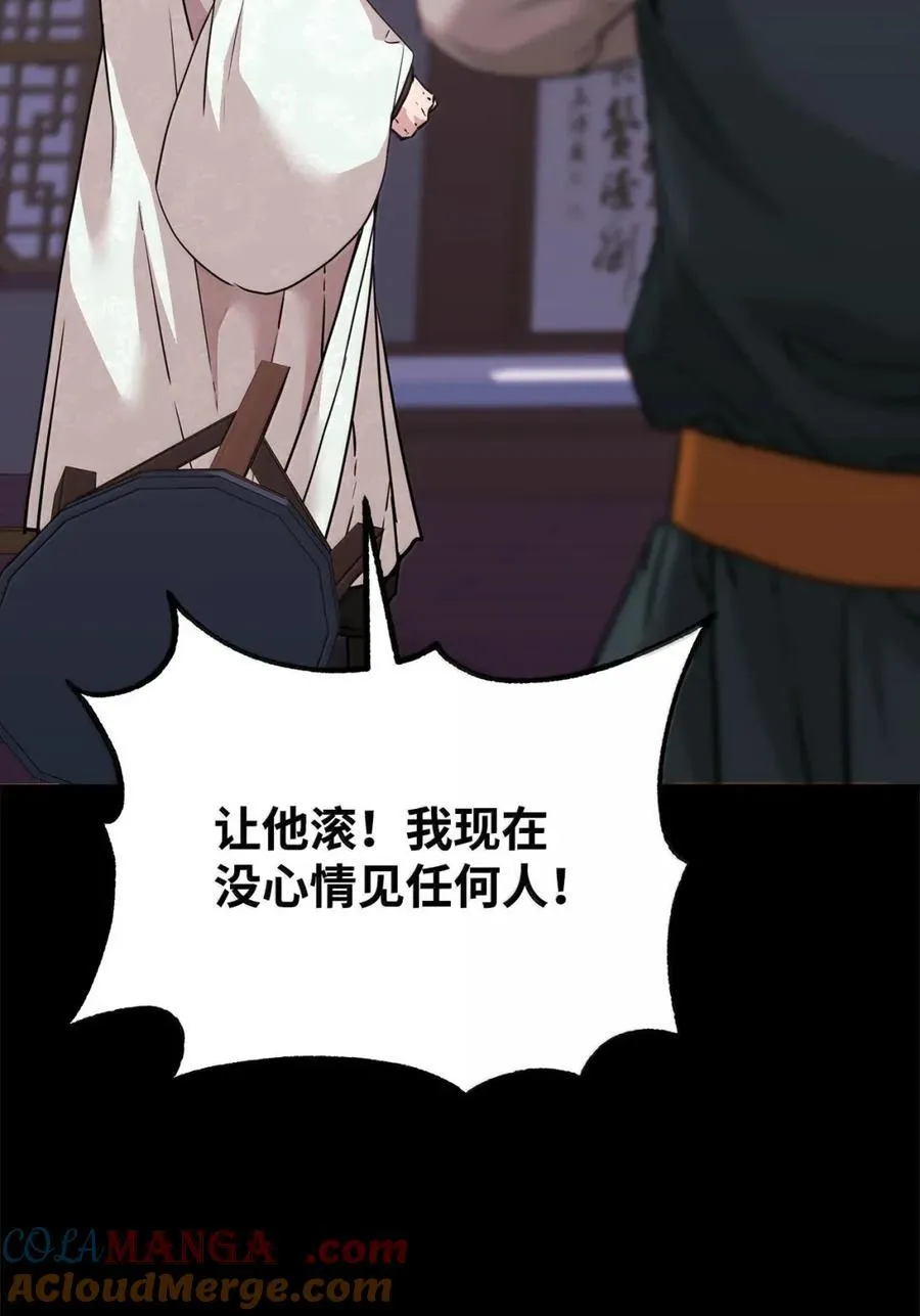 144 成功入套44