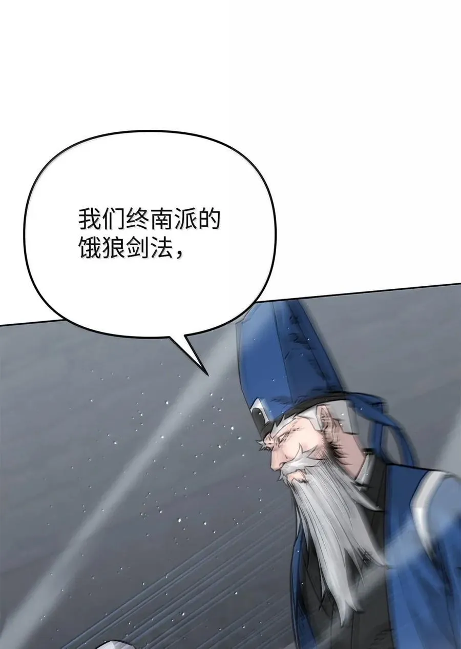 146 阳命丸的副作用53