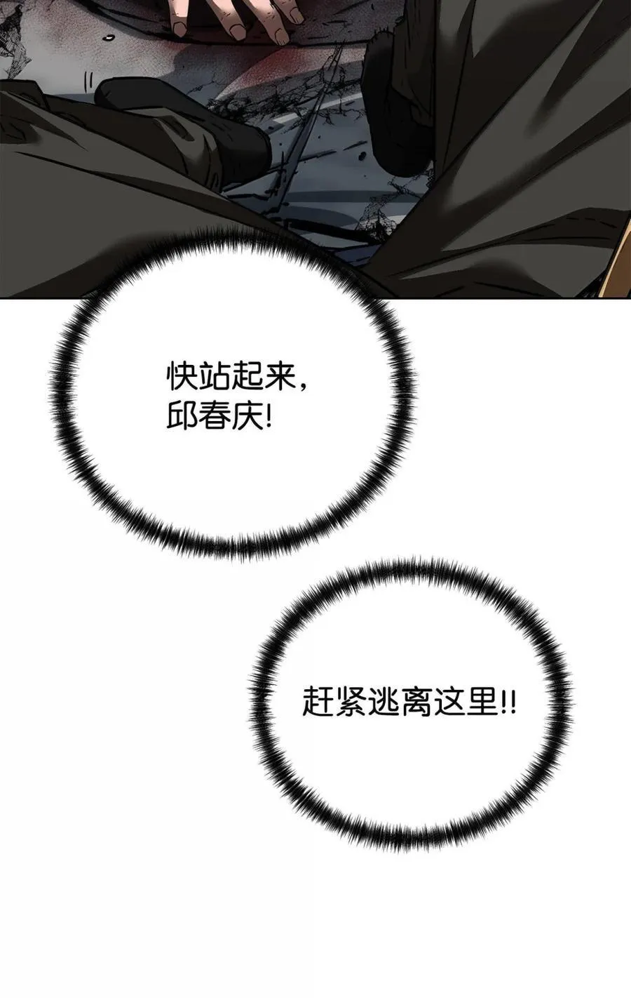 148 技高一筹83