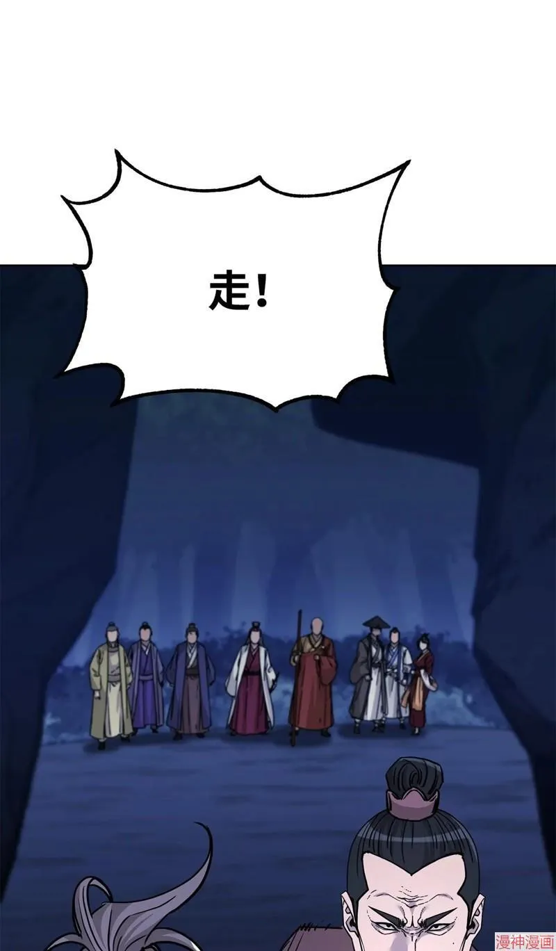 第154话15
