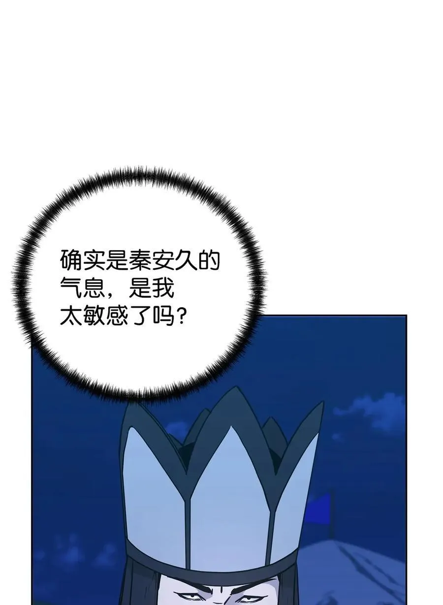 160 瞒天过海53