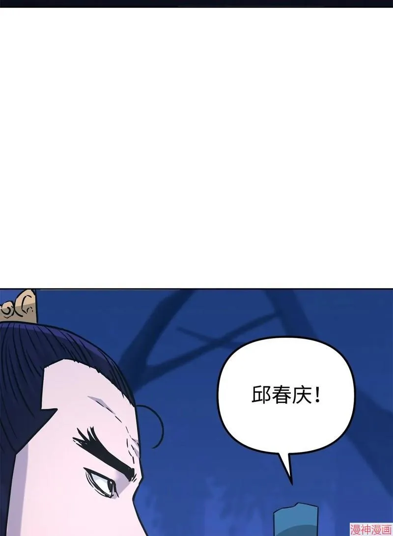第151话41