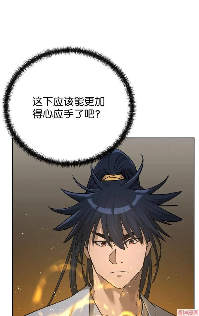 第155话52