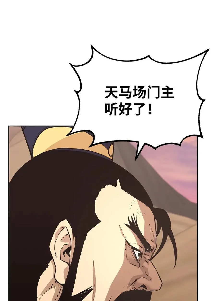 158 首战前夕77
