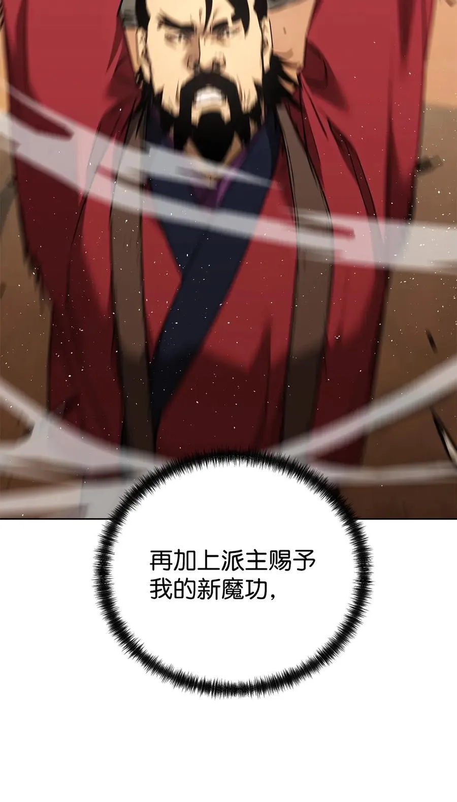 159 强大的增幅效果69