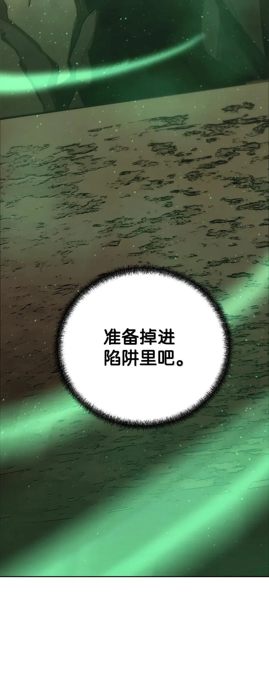 144 成功入套9