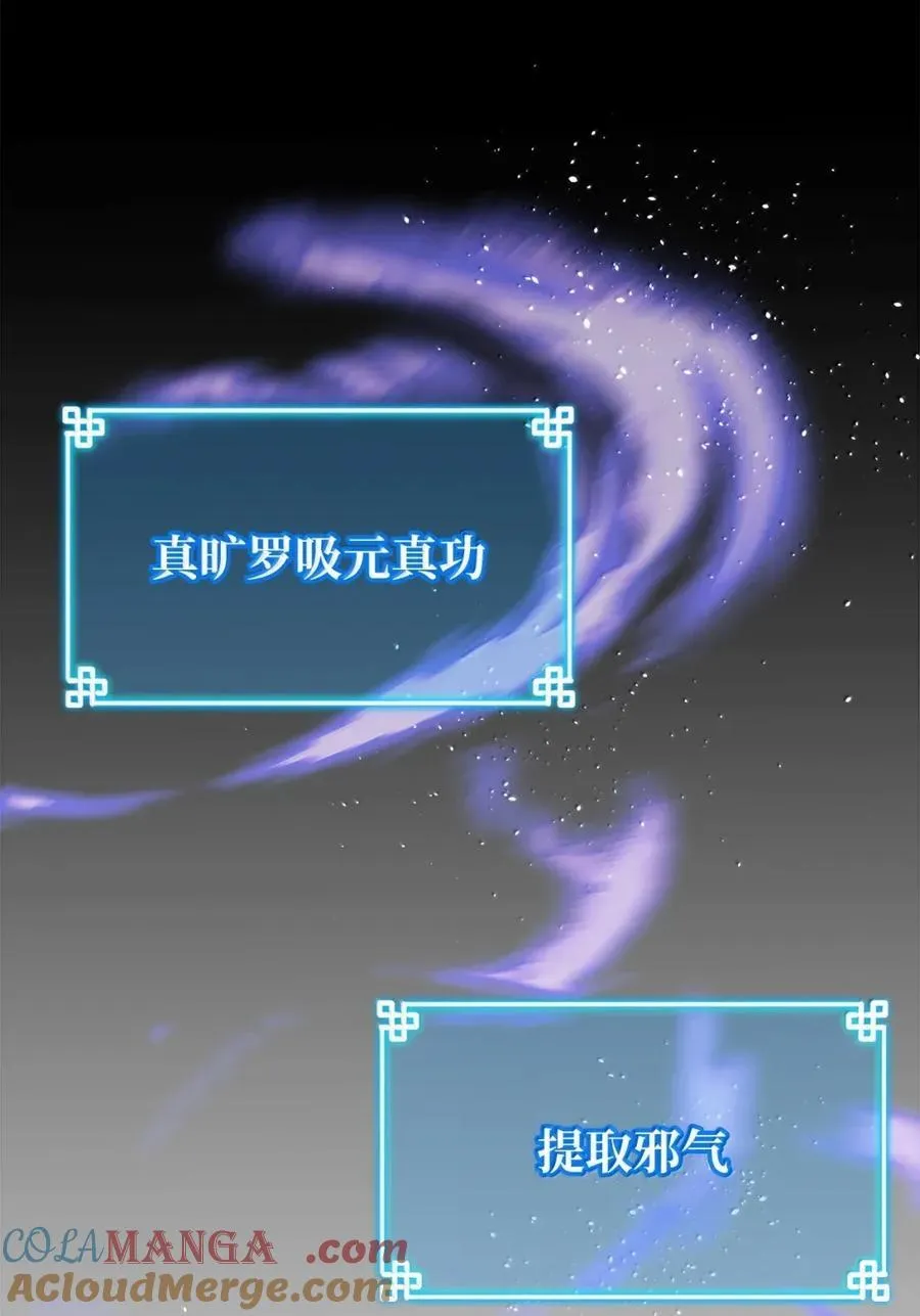 143 秘境24
