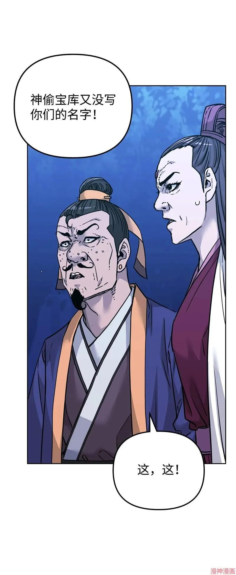 第153话109