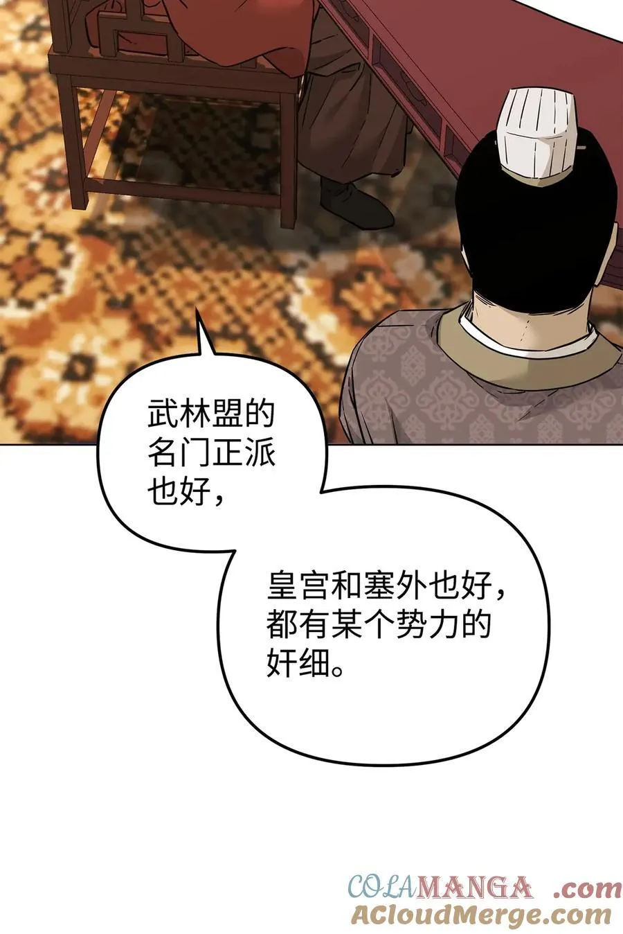 158 首战前夕15