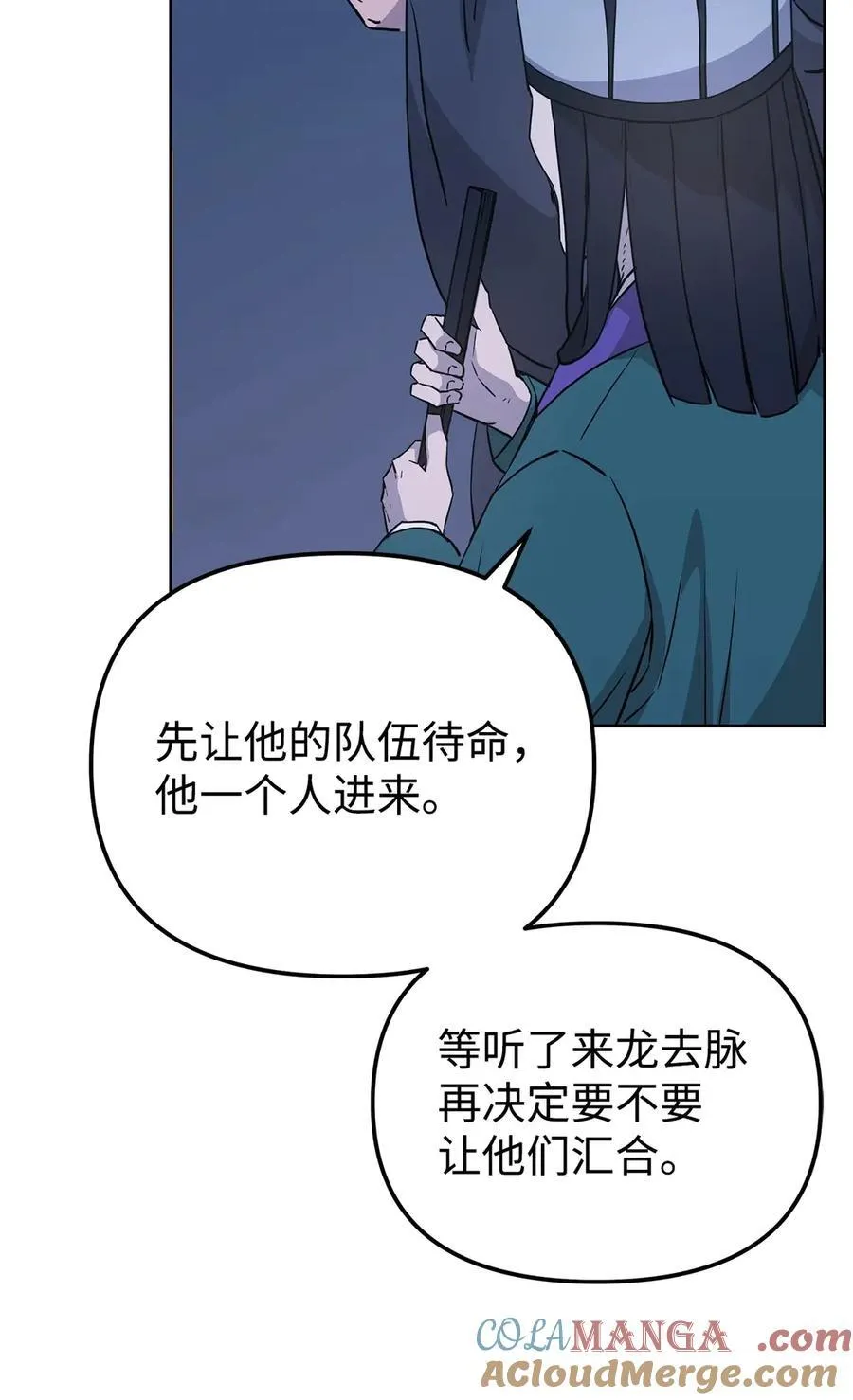 160 瞒天过海48