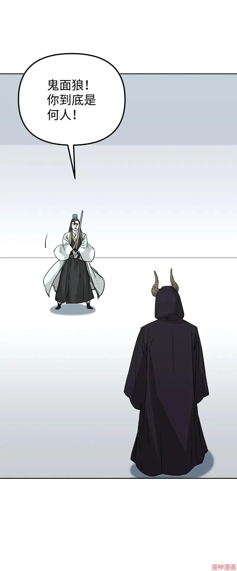 第152话70