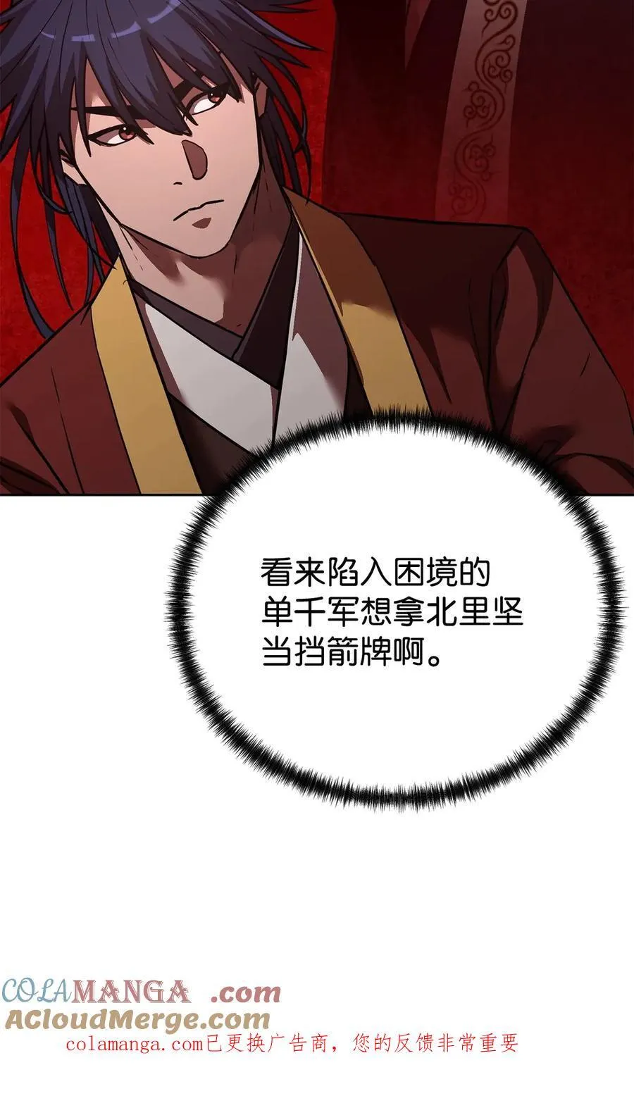 157 邪派内战9