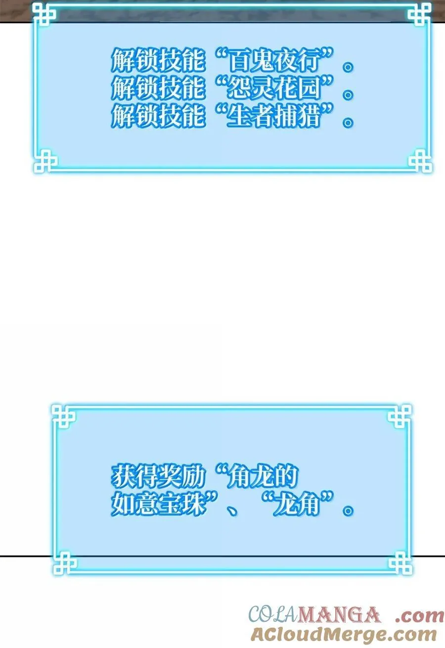 143 秘境4