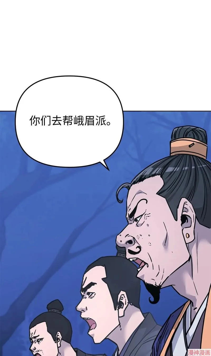 第153话104